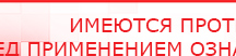 купить СКЭНАР-1-НТ (исполнение 01) артикул НТ1004 Скэнар Супер Про - Аппараты Скэнар Скэнар официальный сайт - denasvertebra.ru в Кисловодске